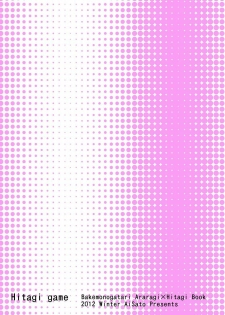 [Ura no Bijutsu Souko (Sato Ai)] Hitagi Game (Bakemonogatari) [Digital] - page 18