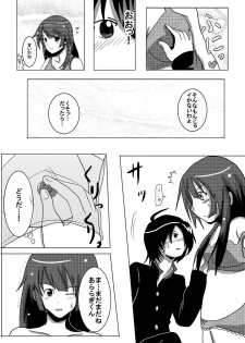 [Ura no Bijutsu Souko (Sato Ai)] Hitagi Game (Bakemonogatari) [Digital] - page 7