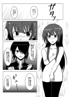 [Ura no Bijutsu Souko (Sato Ai)] Hitagi Game (Bakemonogatari) [Digital] - page 9