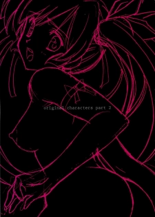 [Urushihara Satoshi] Urushihara Satoshi Illustration reira - page 33