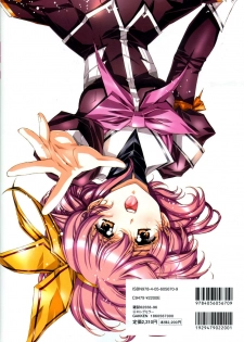 [Urushihara Satoshi] Urushihara Satoshi Illustration reira - page 4