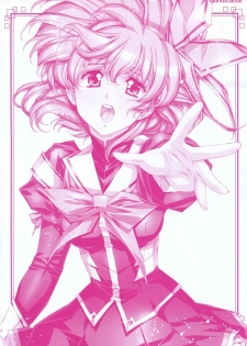 [Urushihara Satoshi] Urushihara Satoshi Illustration reira - page 5