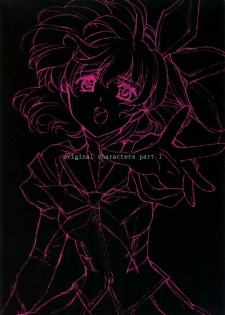 [Urushihara Satoshi] Urushihara Satoshi Illustration reira - page 9