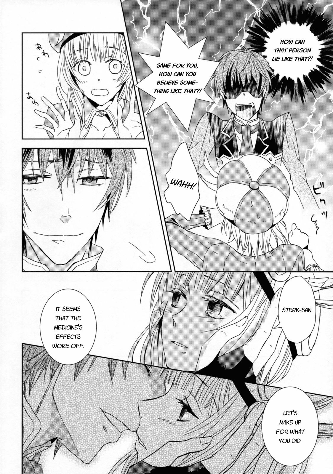 (C76) [100bee] Dream Swallow (Atelier Rorona) [English] [FwPA-FTH] page 17 full