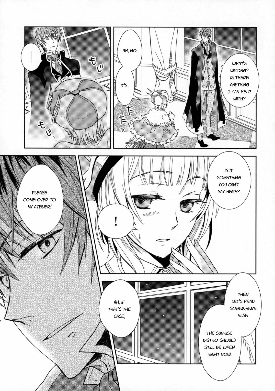 (C76) [100bee] Dream Swallow (Atelier Rorona) [English] [FwPA-FTH] page 6 full