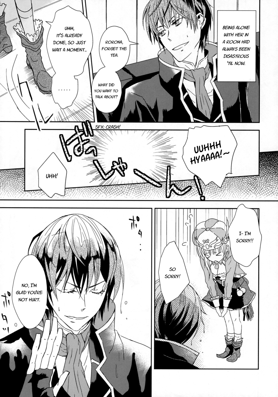 (C76) [100bee] Dream Swallow (Atelier Rorona) [English] [FwPA-FTH] page 8 full