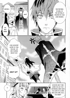(C76) [100bee] Dream Swallow (Atelier Rorona) [English] [FwPA-FTH] - page 28