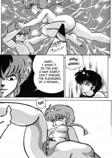 [TADA-TADA-TADA / Lamia Planting (Kagarir Rui, Kawanat Takumi, Yosida Yusuke)] Ranma RGV (Ranma 1/2) [English] [SaHa] - page 14