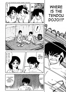 [TADA-TADA-TADA / Lamia Planting (Kagarir Rui, Kawanat Takumi, Yosida Yusuke)] Ranma RGV (Ranma 1/2) [English] [SaHa] - page 30