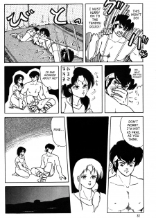 [TADA-TADA-TADA / Lamia Planting (Kagarir Rui, Kawanat Takumi, Yosida Yusuke)] Ranma RGV (Ranma 1/2) [English] [SaHa] - page 31