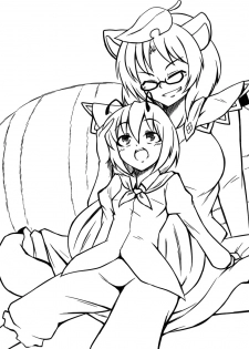 [Pandain] マミゾウさんと孕みックス (Touhou Project) [Incomplete?] - page 4