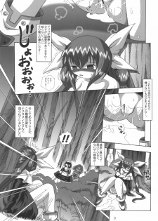 [AMAZAWA KINGDOM (Yuusuke Asazume)] THE ENGLISH FAIR RETAILS (GUILTY GEAR) - page 16