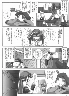 [AMAZAWA KINGDOM (Yuusuke Asazume)] THE ENGLISH FAIR RETAILS (GUILTY GEAR) - page 23