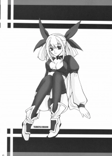 [AMAZAWA KINGDOM (Yuusuke Asazume)] THE ENGLISH FAIR RETAILS (GUILTY GEAR) - page 44
