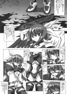 [AMAZAWA KINGDOM (Yuusuke Asazume)] THE ENGLISH FAIR RETAILS (GUILTY GEAR) - page 6