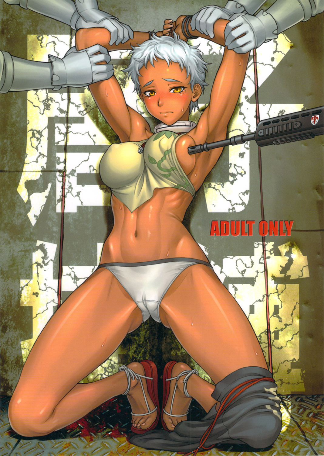 (C81) [Nagaredamaya (BANG-YOU)] Karako Hobaku | Karako's Capture (Deadman Wonderland) [English] page 1 full