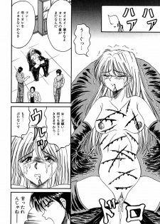 [Kesshousui] Otome no Seikanritsu - page 17