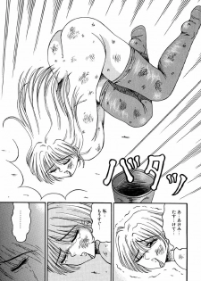 [Kesshousui] Otome no Seikanritsu - page 30