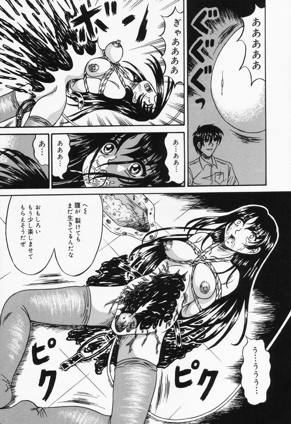 [Kesshousui] Otome no Oshuu page 14 full