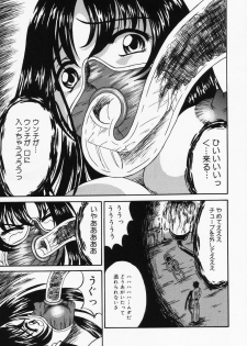[Kesshousui] Otome no Oshuu - page 18