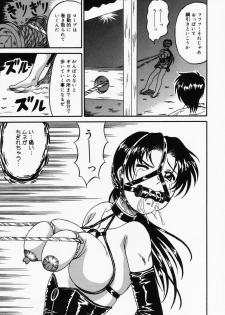 [Kesshousui] Otome no Oshuu - page 26