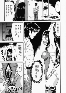 [Kesshousui] Otome no Oshuu - page 30