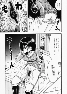 [Kesshousui] Otome no Oshuu - page 41