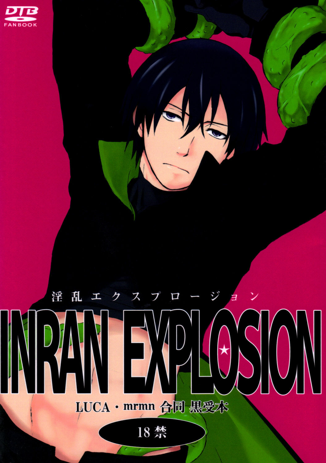 (Luca/Mrmn) Inran Explosion (Darker than Black) [ENG] =Short Wharf= page 1 full