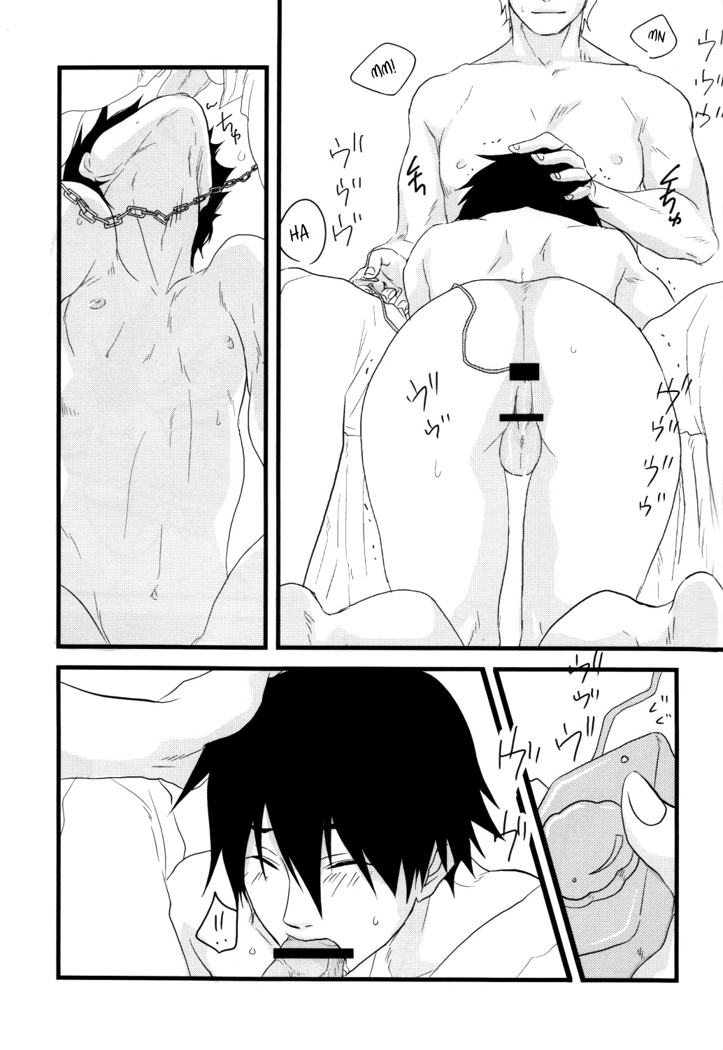 (Luca/Mrmn) Inran Explosion (Darker than Black) [ENG] =Short Wharf= page 27 full
