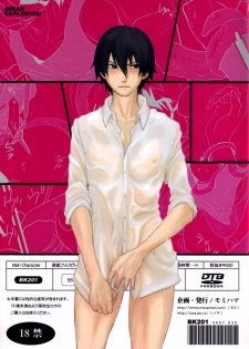 (Luca/Mrmn) Inran Explosion (Darker than Black) [ENG] =Short Wharf= - page 2