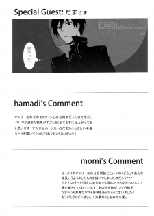 (Luca/Mrmn) Inran Explosion (Darker than Black) [ENG] =Short Wharf= - page 33