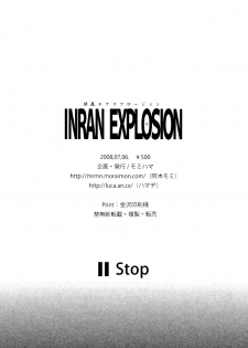 (Luca/Mrmn) Inran Explosion (Darker than Black) [ENG] =Short Wharf= - page 34