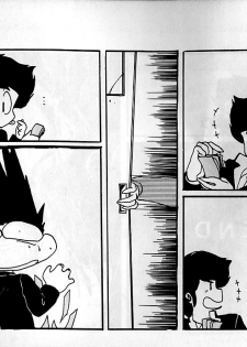 [Kotatsuya (Kotatsu Neko)] MOVIE (Urusei Yatsura) - page 21
