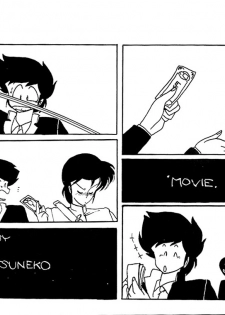 [Kotatsuya (Kotatsu Neko)] MOVIE (Urusei Yatsura) - page 3
