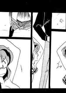 [Kotatsuya (Kotatsu Neko)] MOVIE (Urusei Yatsura) - page 6