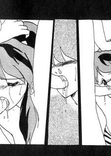 [Kotatsuya (Kotatsu Neko)] MOVIE (Urusei Yatsura) - page 8