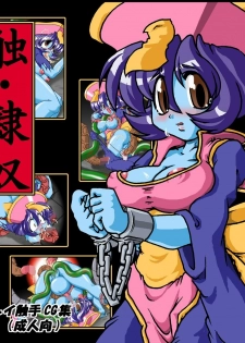 [A.V. Tokkoutai (Oose Tsunami)] Shoku Reido (Darkstalkers)