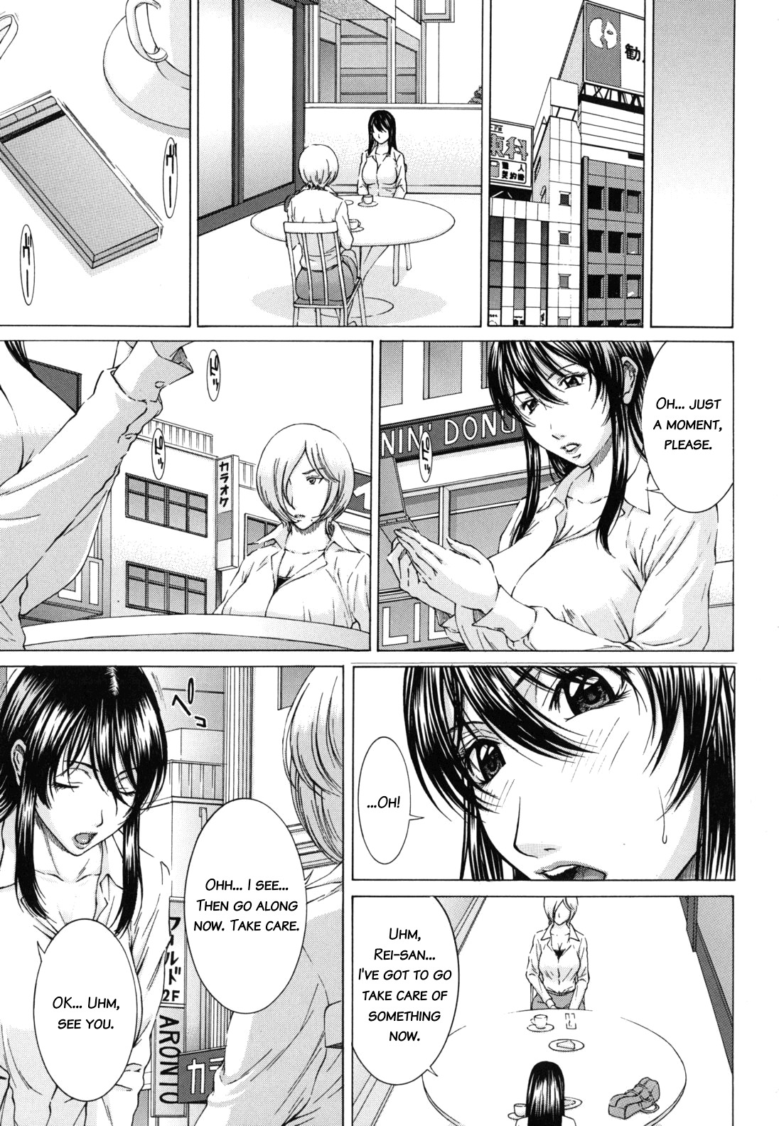 [Ueno Naoya] Nudity [English] {Tadanohito} page 119 full
