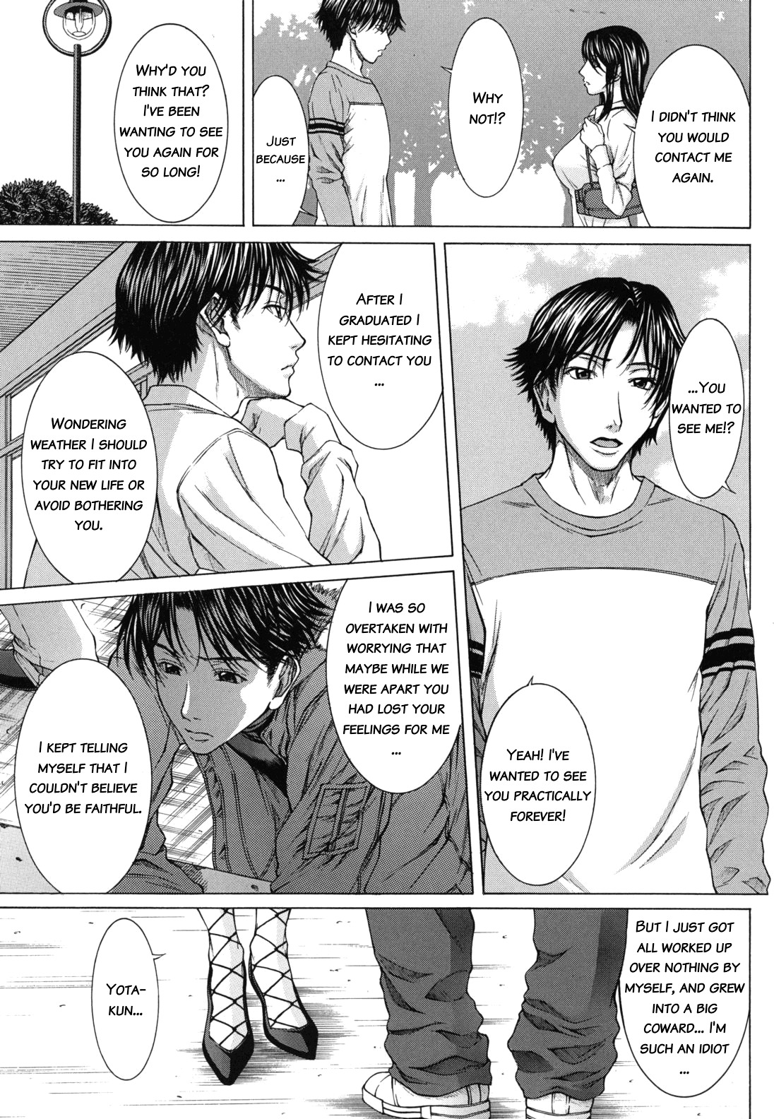 [Ueno Naoya] Nudity [English] {Tadanohito} page 121 full