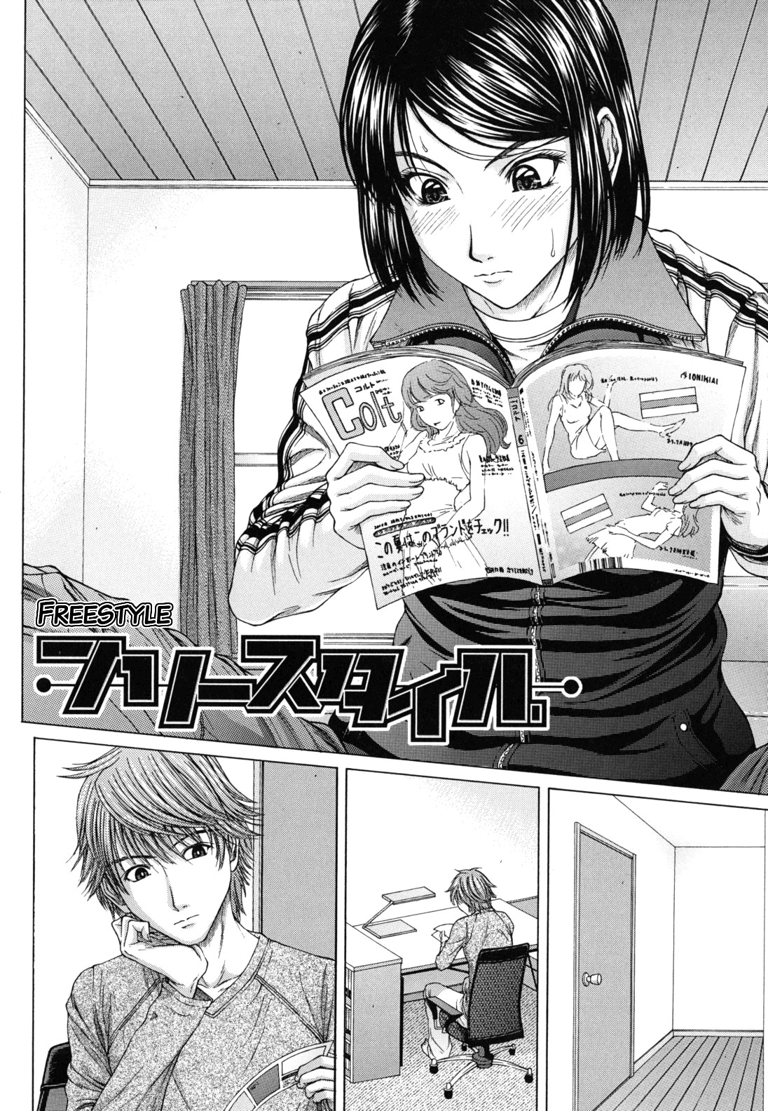 [Ueno Naoya] Nudity [English] {Tadanohito} page 148 full