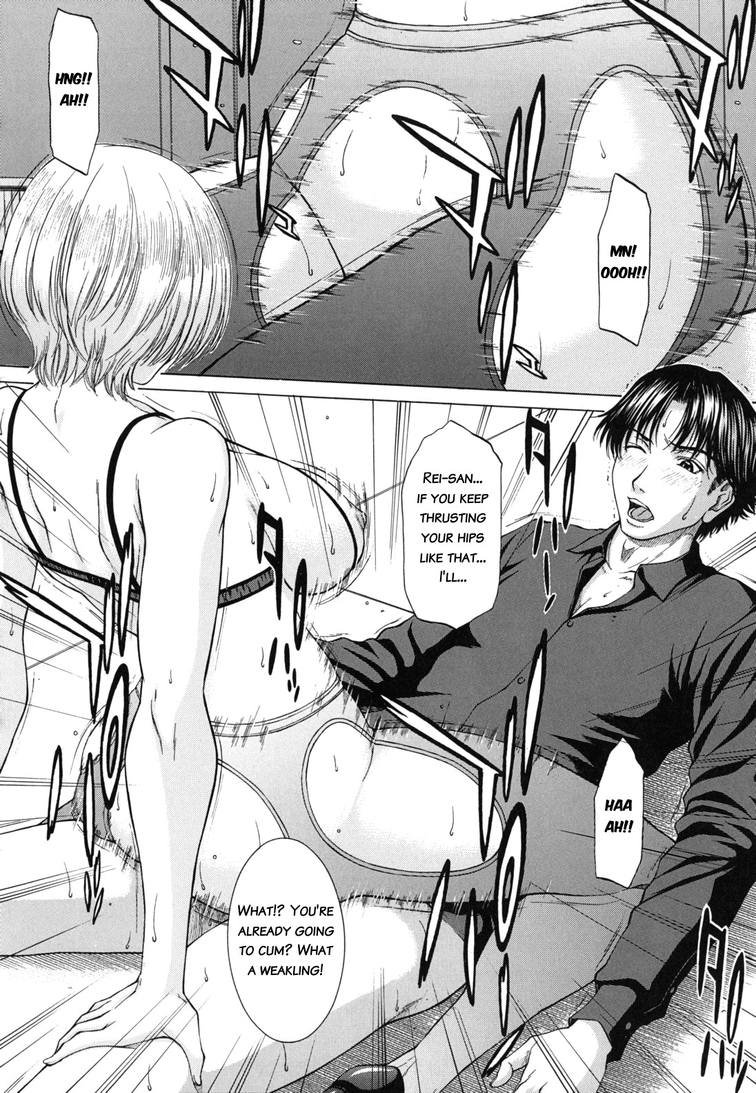 [Ueno Naoya] Nudity [English] {Tadanohito} page 90 full