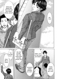 [Ueno Naoya] Nudity [English] {Tadanohito} - page 15