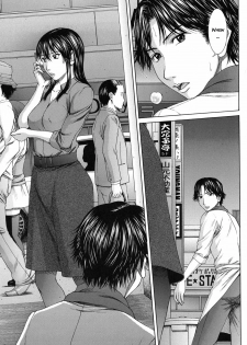 [Ueno Naoya] Nudity [English] {Tadanohito} - page 17
