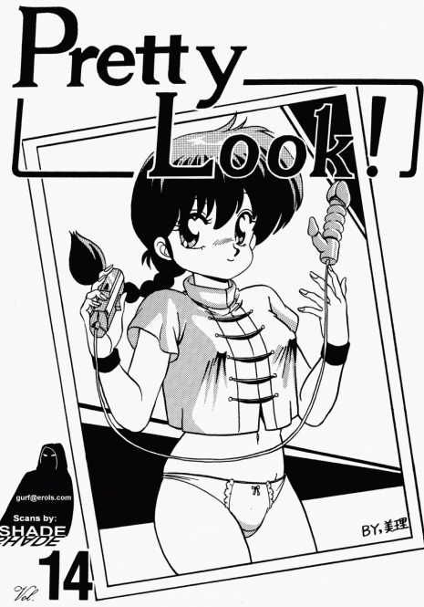 (C38) [Bishoujo Production (Various)] Pretty Look! Vol. 14 (Various)