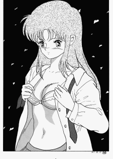(C38) [Bishoujo Production (Various)] Pretty Look! Vol. 14 (Various) - page 7