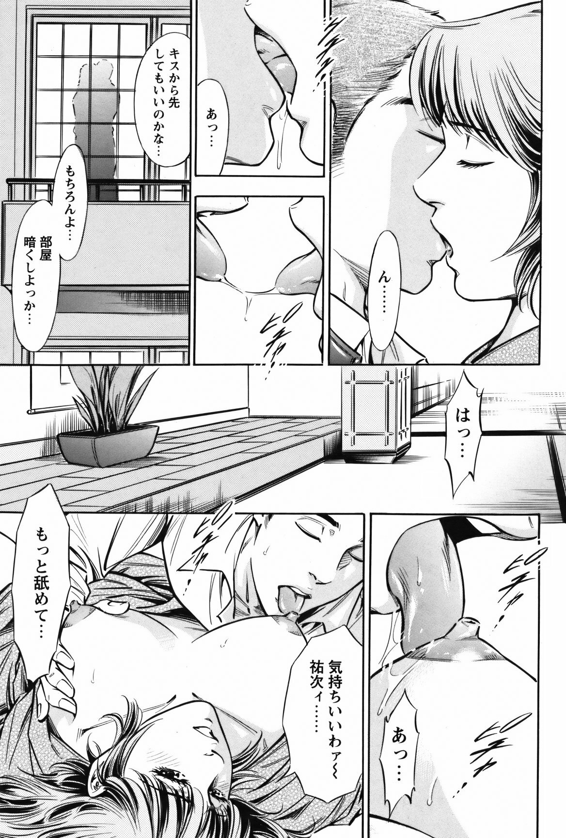 COMIC Bazooka 2012-02 page 156 full