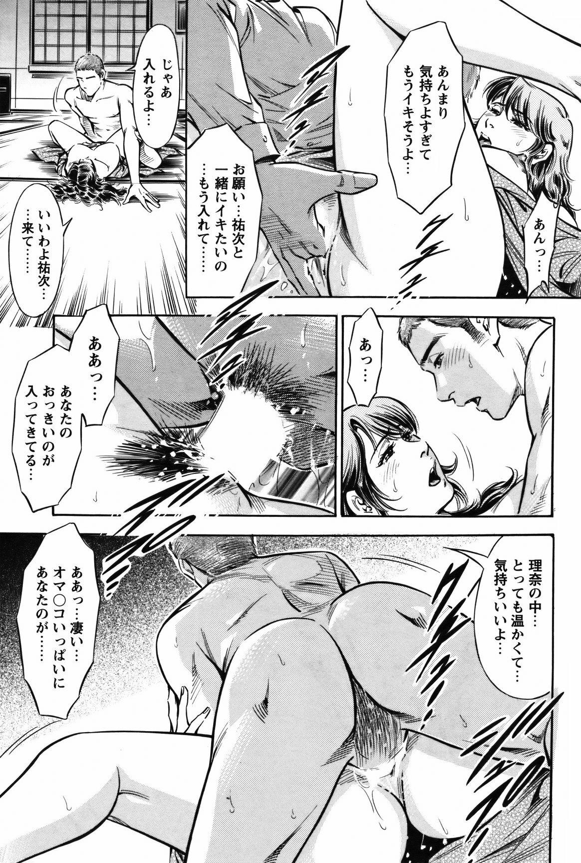 COMIC Bazooka 2012-02 page 158 full