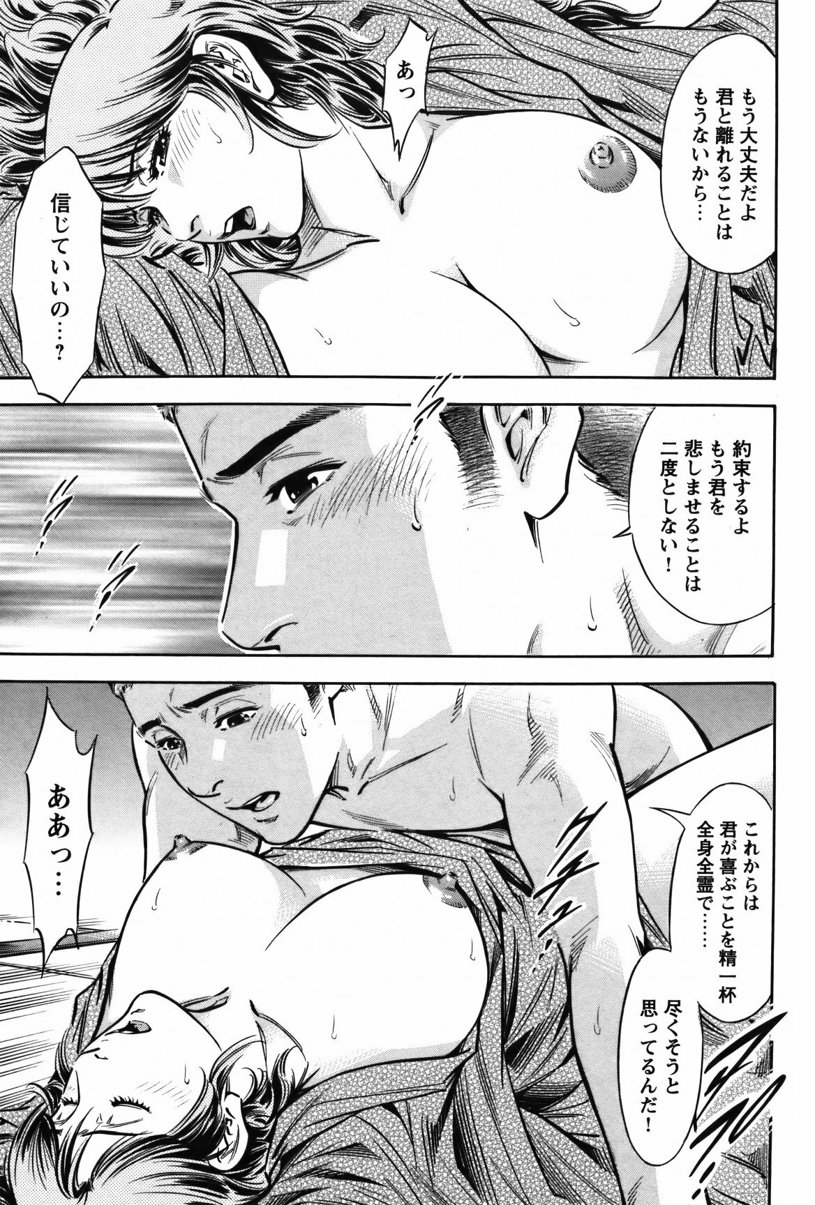 COMIC Bazooka 2012-02 page 160 full