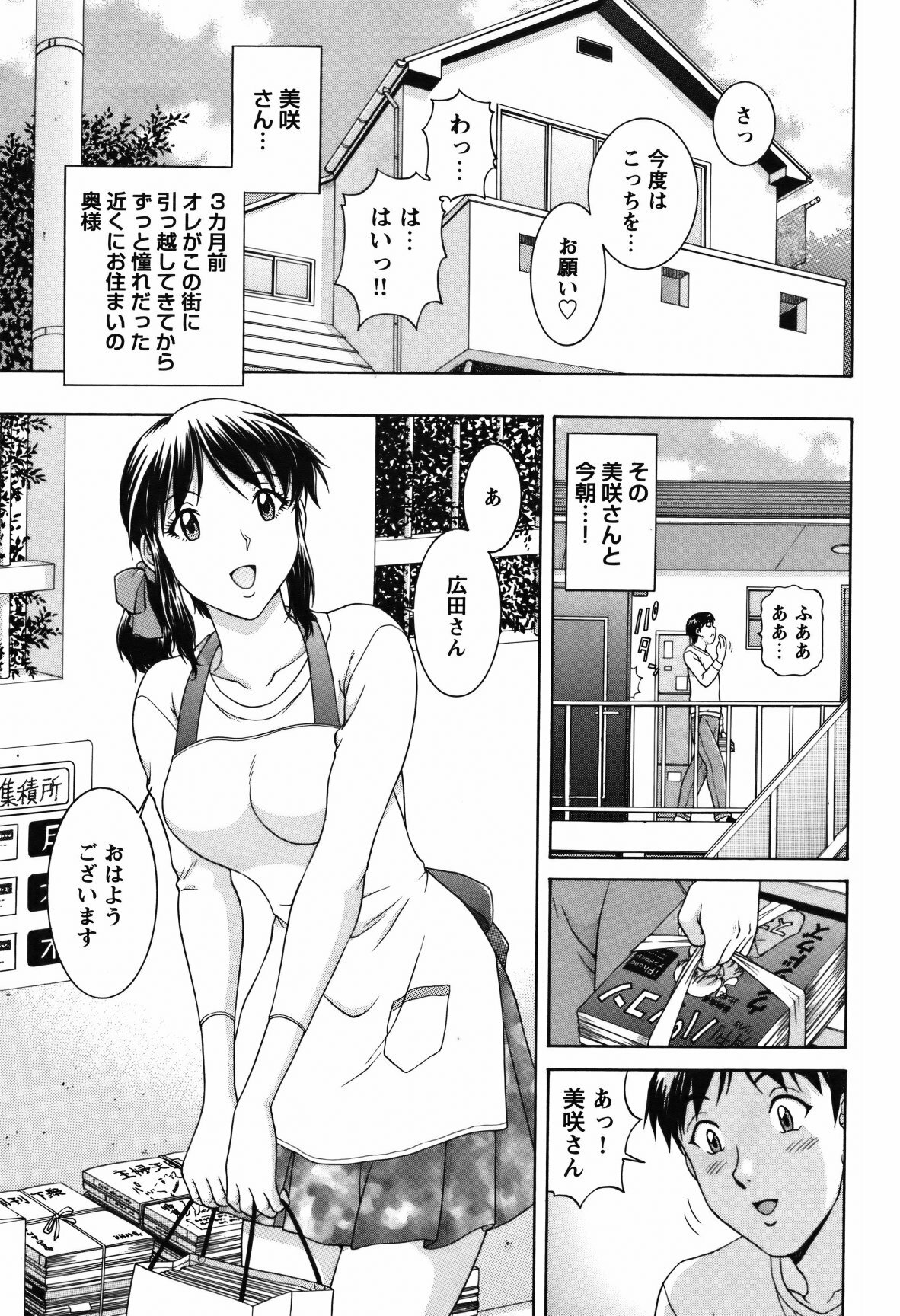 COMIC Bazooka 2012-02 page 186 full