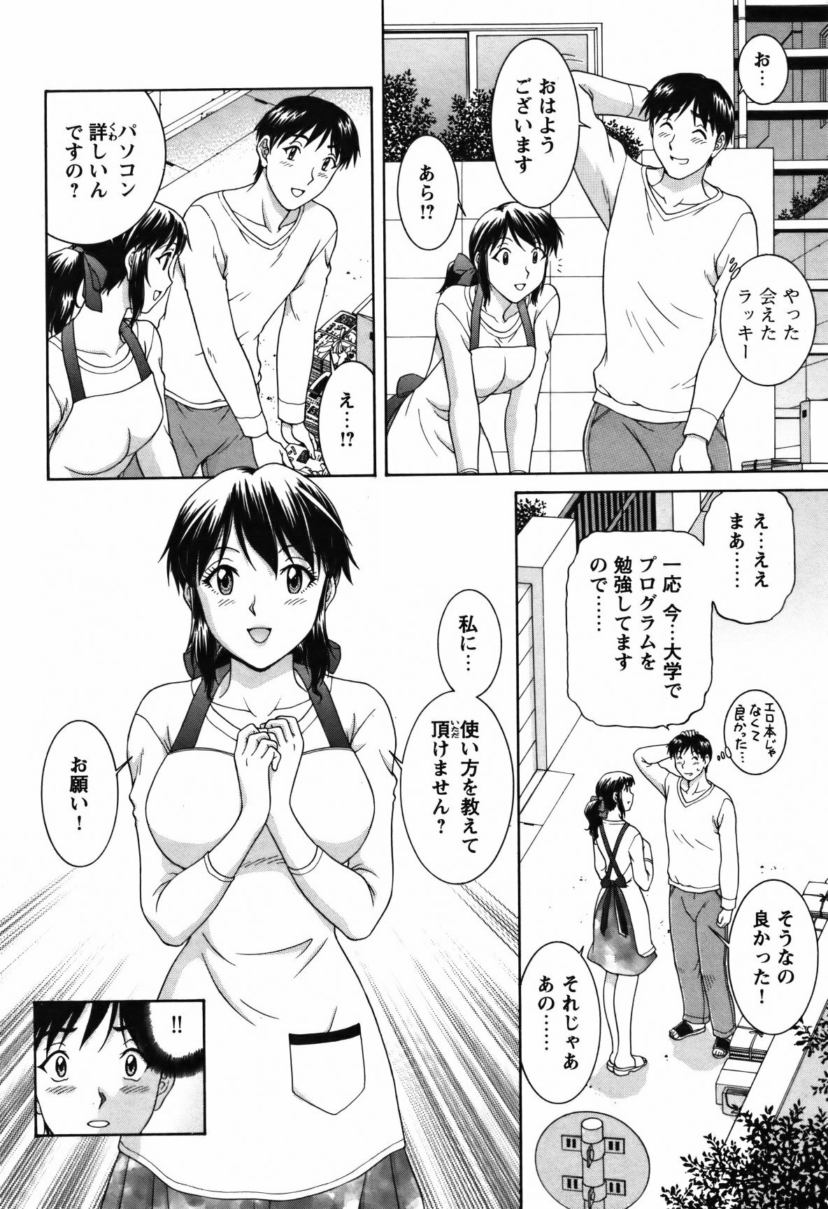 COMIC Bazooka 2012-02 page 187 full